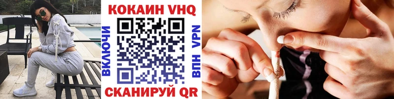 Купить  Кинешма  COCAIN 98% 