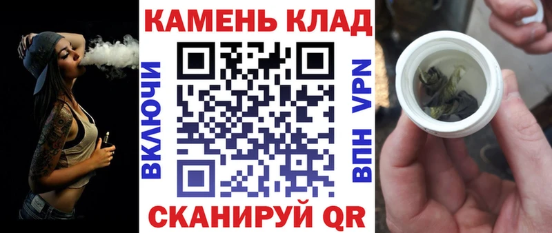 Купить где  Кинешма  ГАШ убойный 