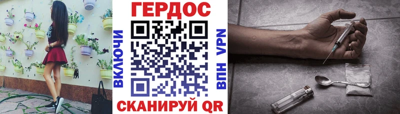 Купить где  Кинешма  Героин VHQ 