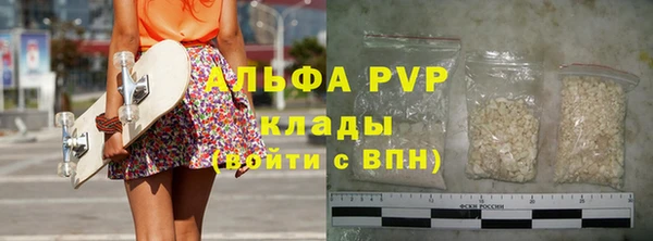 мефедрон мука Гусь-Хрустальный