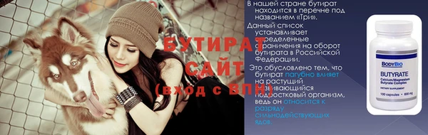 мефедрон мука Гусь-Хрустальный