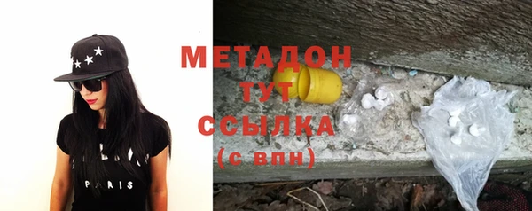 крисы Гусиноозёрск