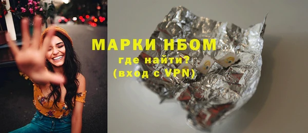 крисы Гусиноозёрск