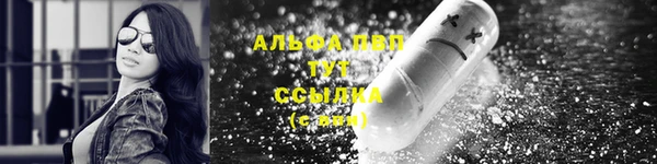 мефедрон мука Гусь-Хрустальный