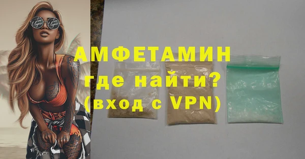 крисы Гусиноозёрск