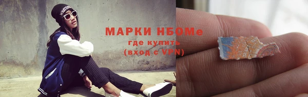 крисы Гусиноозёрск