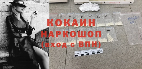 альфа пвп VHQ Няндома
