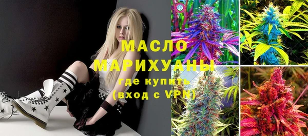 крисы Гусиноозёрск