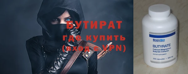мефедрон мука Гусь-Хрустальный