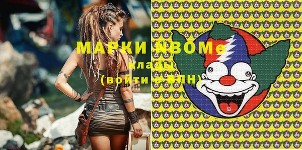мефедрон мука Гусь-Хрустальный