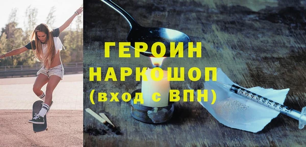 мефедрон мука Гусь-Хрустальный