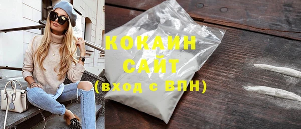 спиды Дмитров
