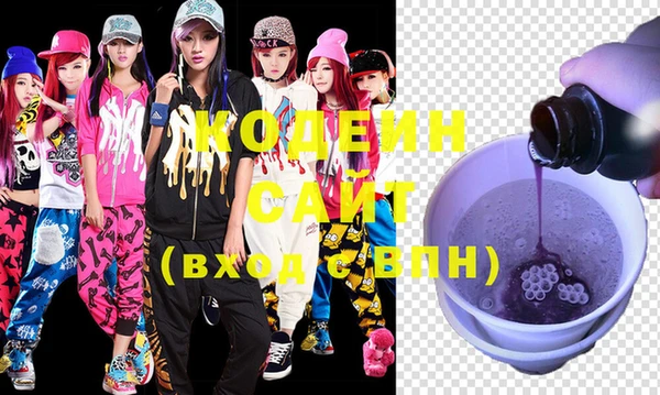 крисы Гусиноозёрск