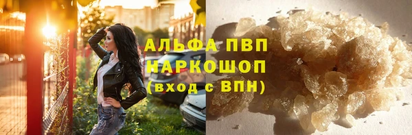 альфа пвп VHQ Няндома