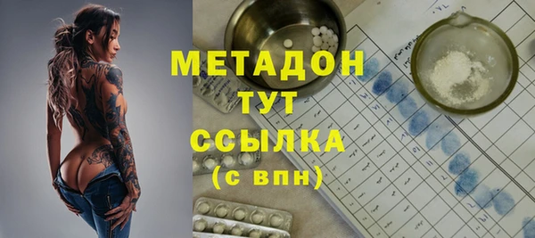марки lsd Дмитровск