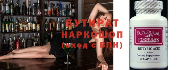 марки nbome Дмитриев