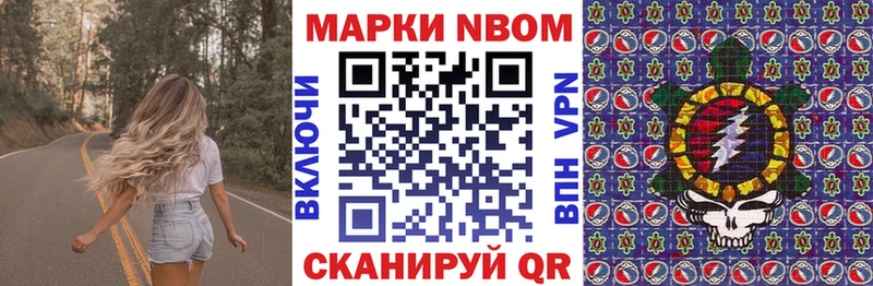 Наркотические марки 1,5мг  Купить  Кинешма 