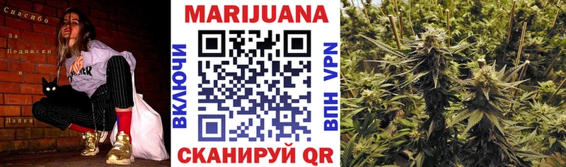 МАРИХУАНА White Widow Кинешма