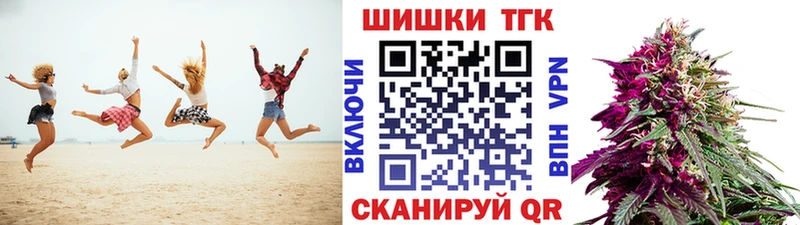Конопля семена  Купить  Кинешма 
